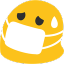 Blobfacemask Discord Emoji