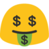 Blobmoneyface Discord Emoji