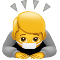 Bowwithmask Emoji
