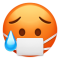 Hotfacewithmask Discord Emoji