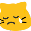 Meowcry Discord Emoji