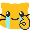 Meowimfine Discord Emoji